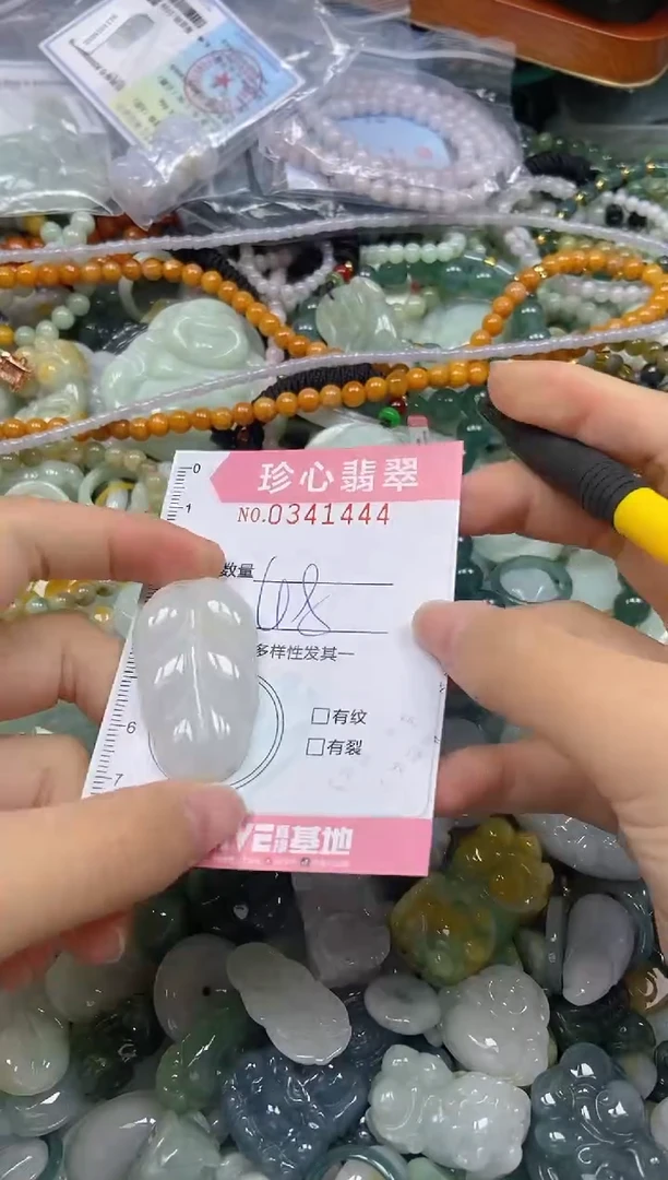颈饰未镶嵌翡翠闪购0341444