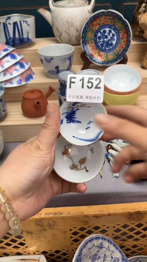 【闪购商品】瓷片F152  祝您开心 祝您暴富