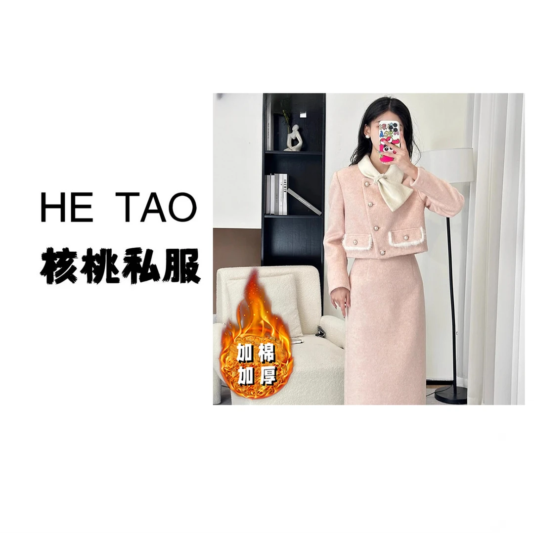 【核桃】【两件套】【加棉加厚】冬季新款时尚保暖小香风显瘦套装QY0148