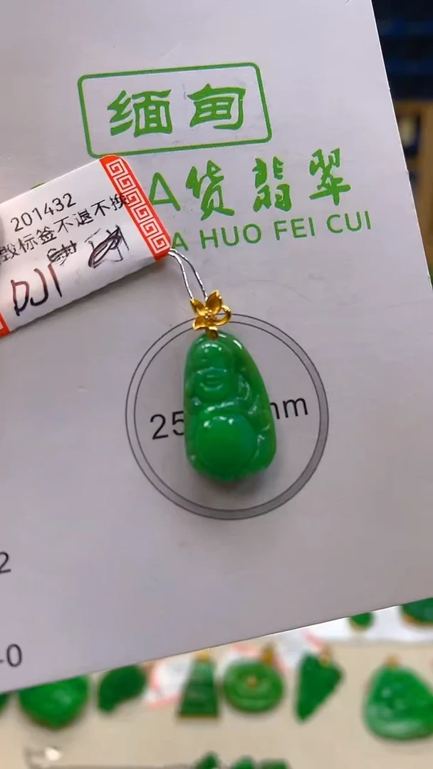 颈饰18K金镶嵌翡翠新号开播 全场乱卖