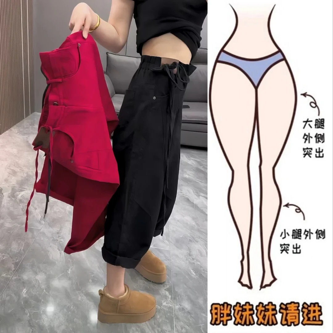 Aimeerosa/艾洛莎早春女款高腰显瘦遮肉九分裤红色时尚弯刀牛仔裤