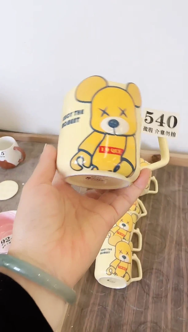 杯子陶瓷540微瑕马克杯 完美主义者慎拍