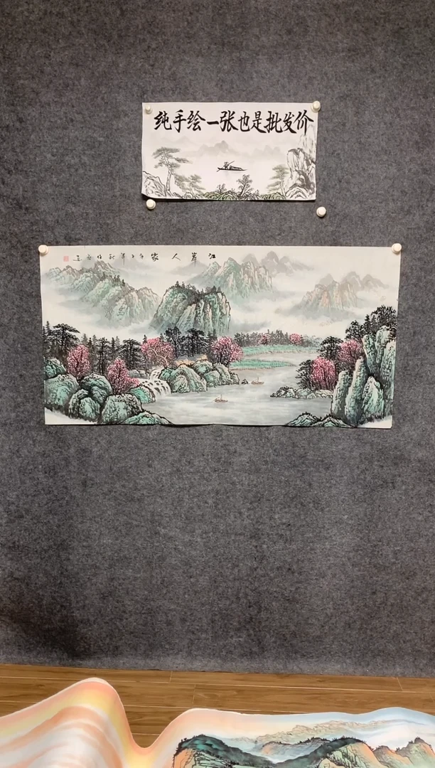 国画山水纯手绘画作尺寸136*68