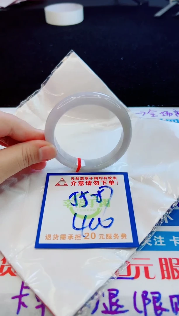 翡翠手镯未镶嵌天然缅甸A货！A货！A货！A货！A货！