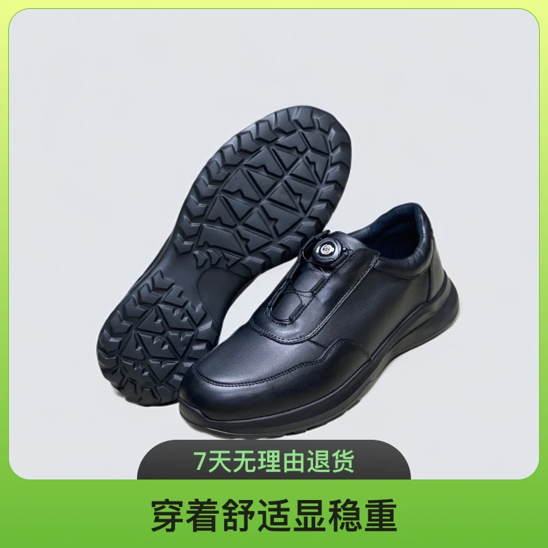 新款头层牛皮防滑超轻耐磨运动大底休闲鞋舒适纽扣鞋带户外透气