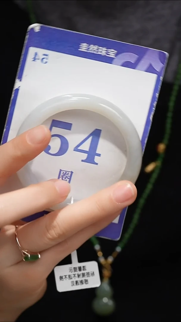 未镶嵌手镯和田玉1-83