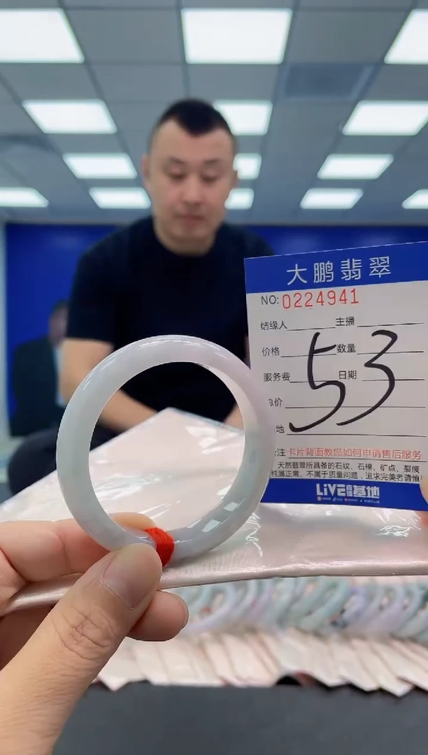 未镶嵌手镯翡翠AAAAAAAAAA