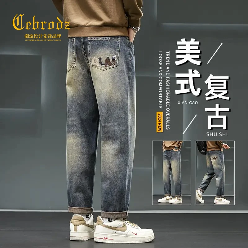 法国Cebrodz2025秋季新款哈伦牛仔裤男士美式复古宽松直筒休闲裤