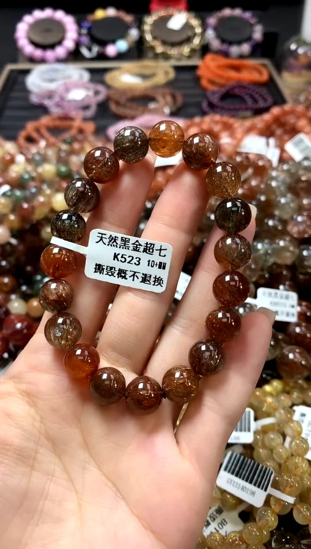 未镶嵌手链水晶10+