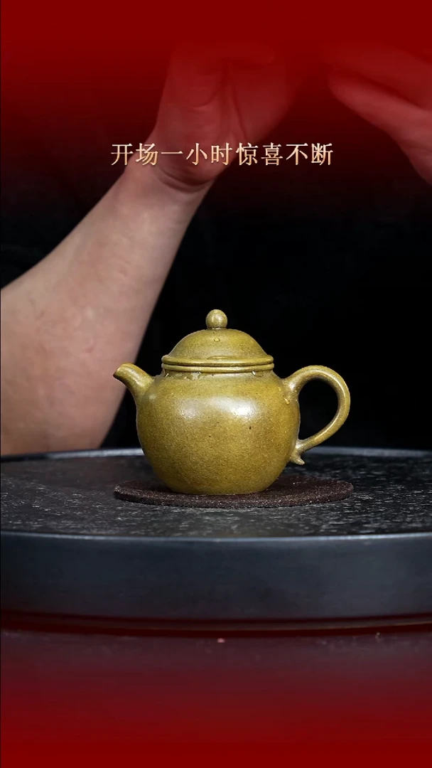 东坡紫砂甄选紫砂壶