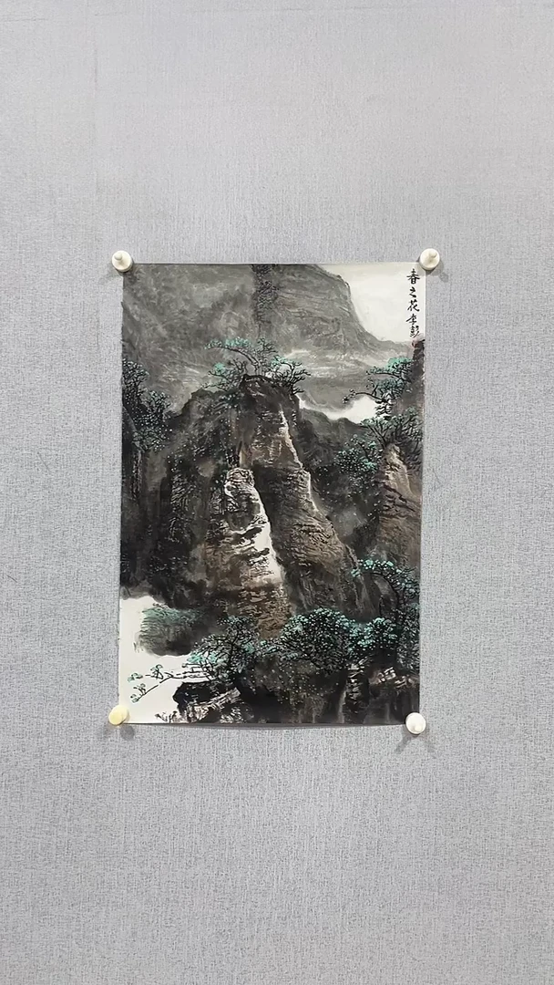 国画官方认证书画收藏单位21