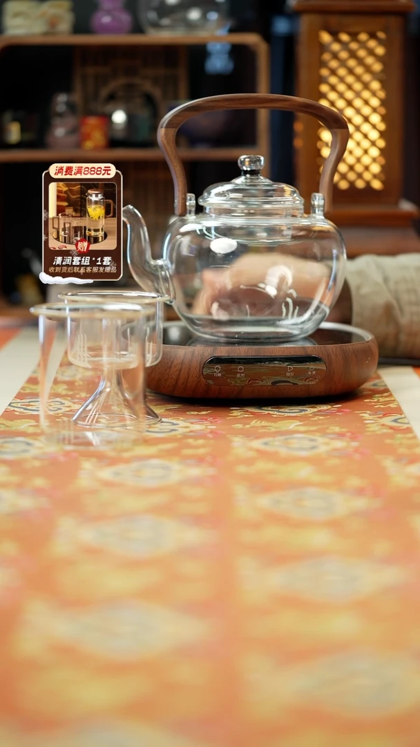 闪购   1个辰璟壶+1个小坐木纹色