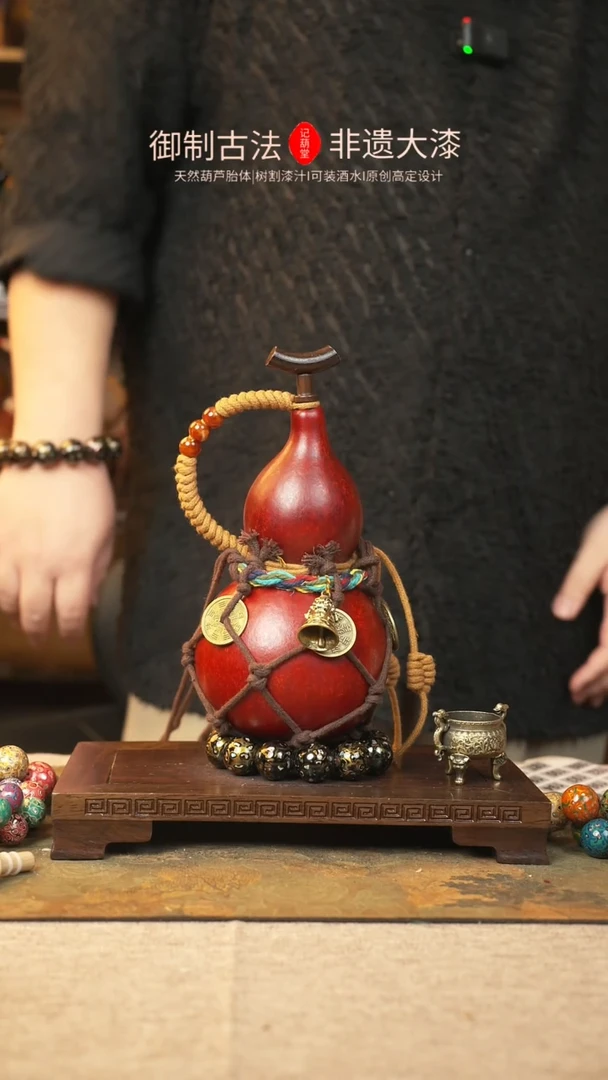 【闪购商品】186大漆葫芦一物一拍记葫堂出品