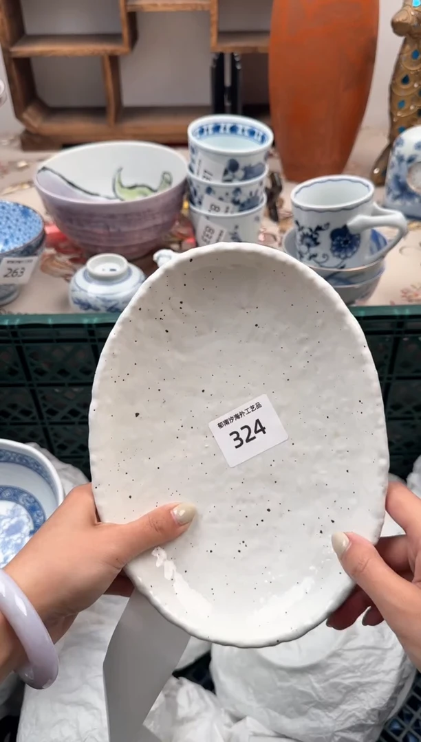 瓷片A           324