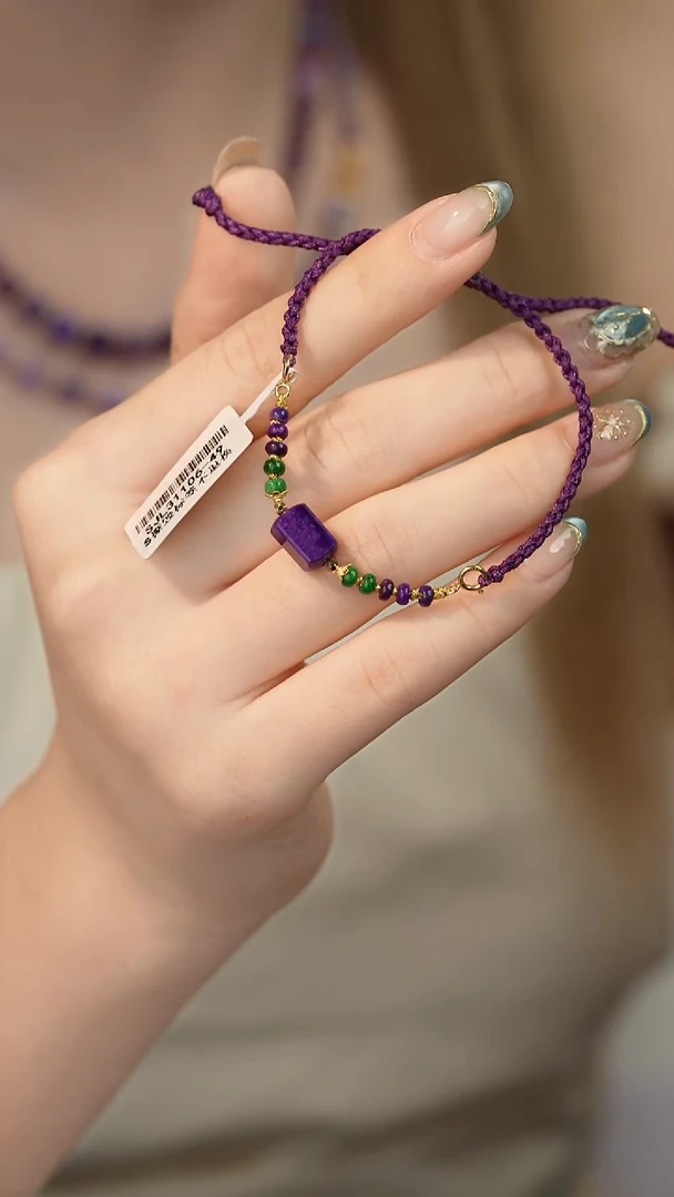 18K金镶嵌苏纪石（舒俱来）手绳D06（多样性发一件）