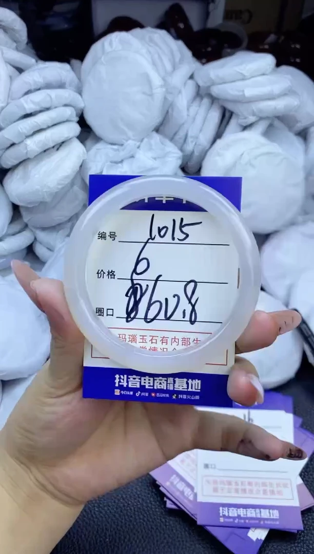 玛瑙/玉髓手镯未镶嵌1015