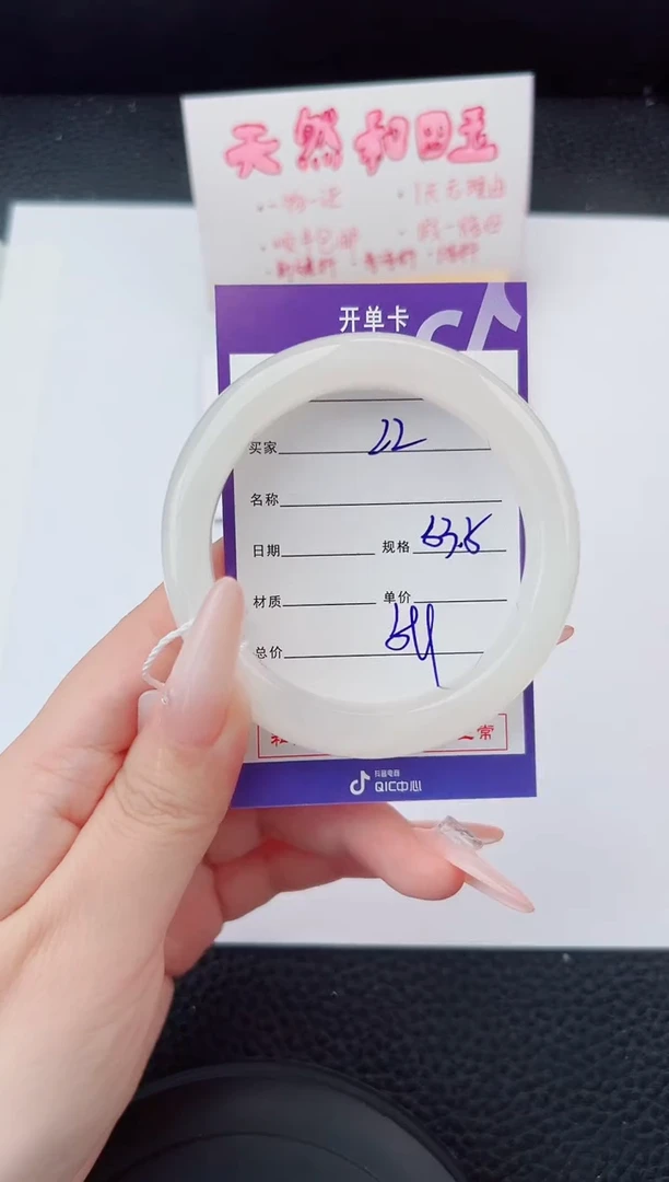 未镶嵌手镯和田玉22碎玉微色差T1
