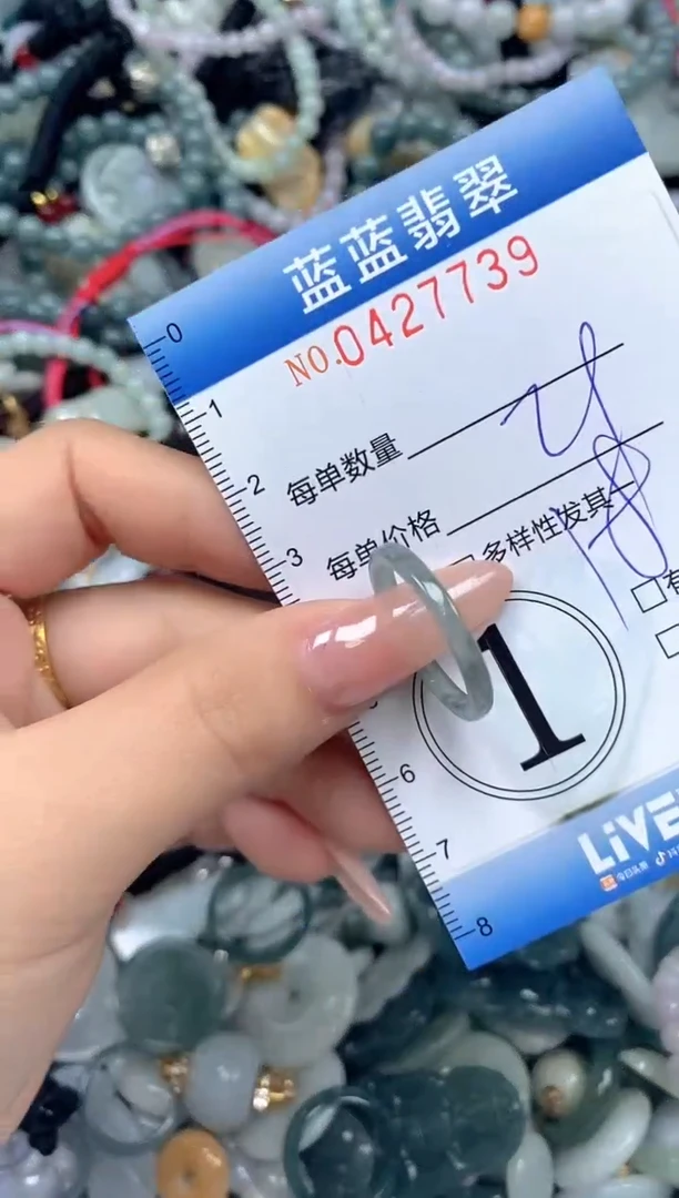颈饰未镶嵌翡翠闪购0427739