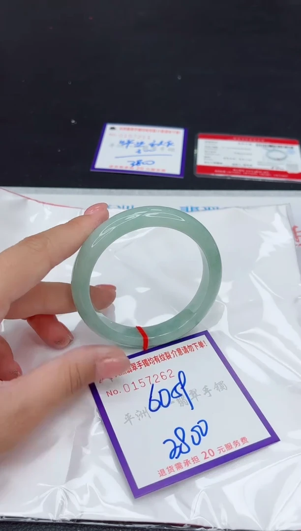 未镶嵌手镯翡翠1