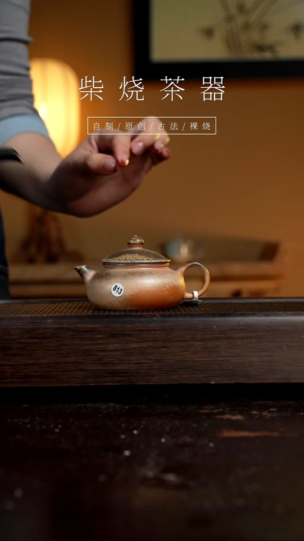 【闪购商品】813寒江壶