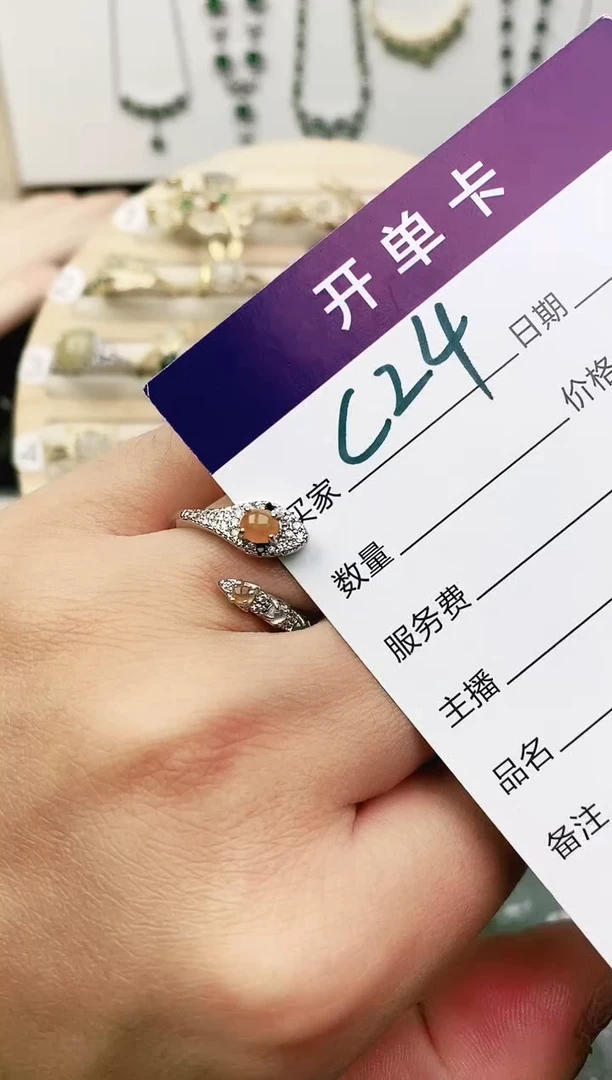 未镶嵌戒指翡翠11111111