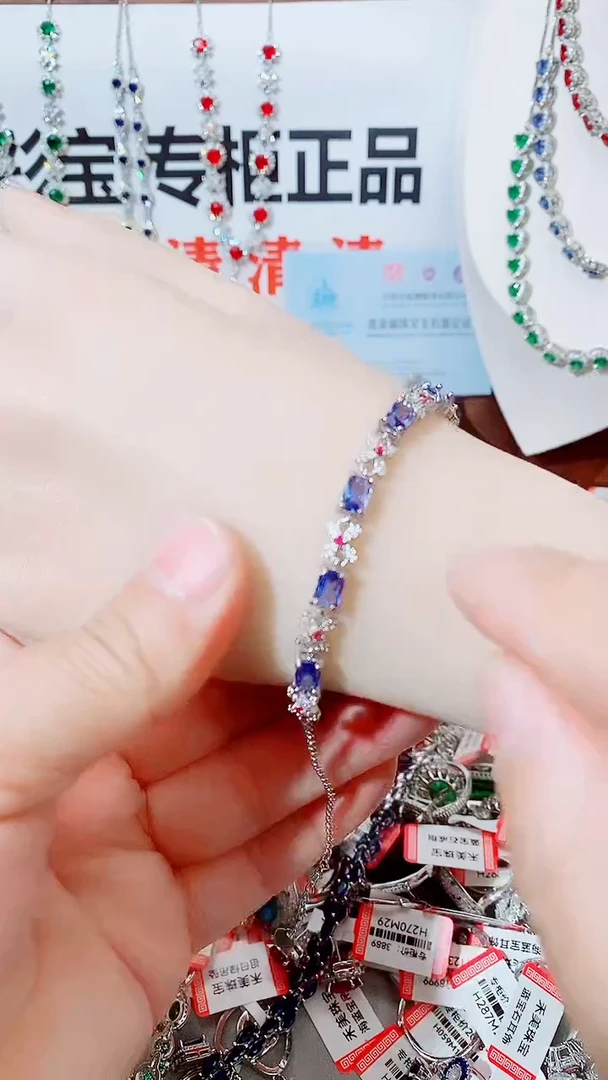 手链蓝宝石未镶嵌