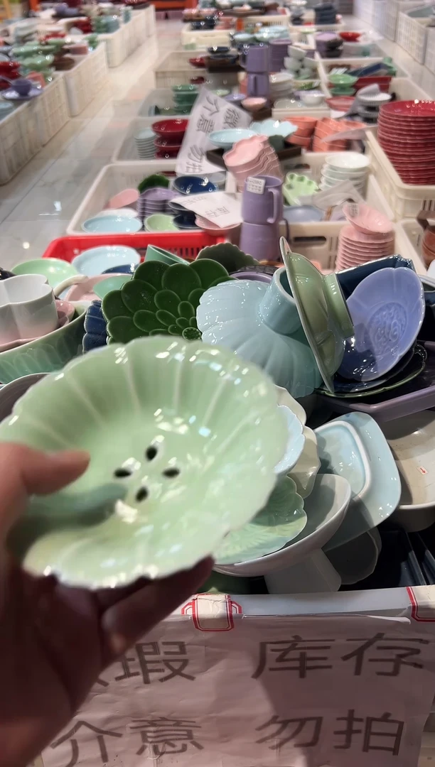 瓷片瓷微瑕商品 介意勿拍