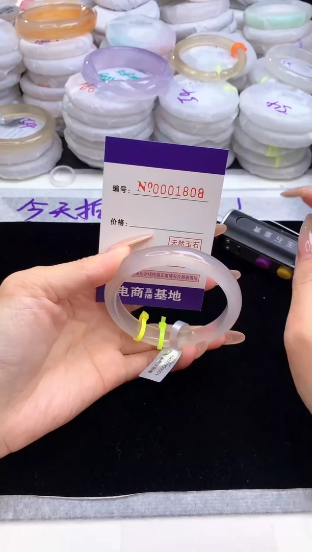 【闪购商品】玛瑙/玉髓手镯未镶嵌1808圈口58