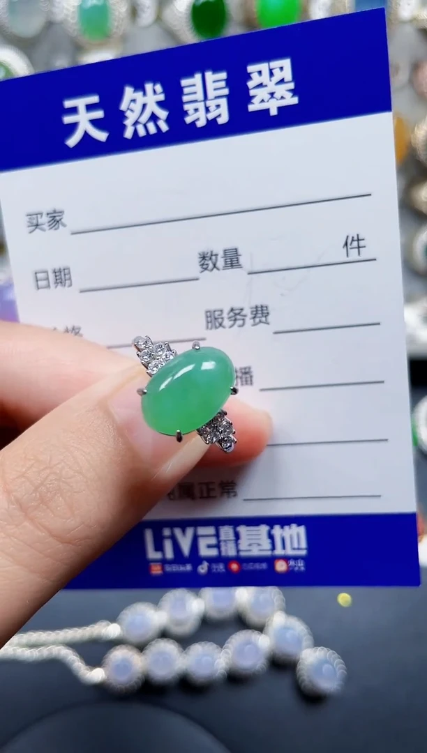 银S925镶嵌戒指翡翠75