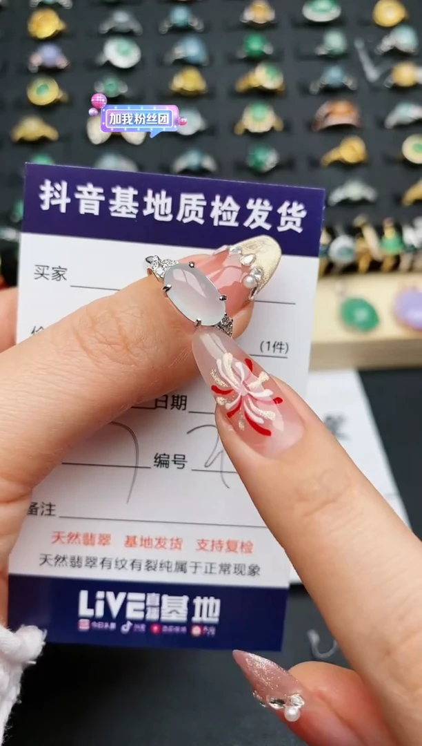 【闪购商品】翡翠戒指银S925镶嵌...........