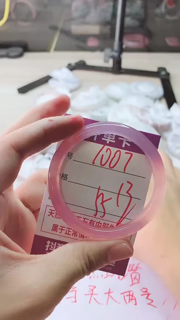 手镯玛瑙/玉髓未镶嵌1007