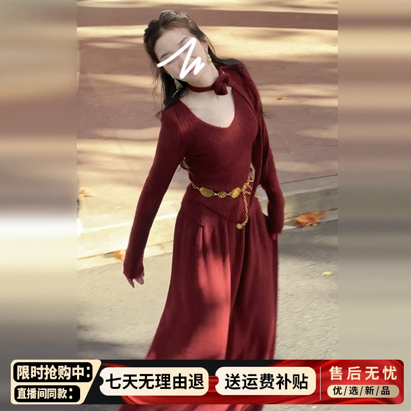 法式红色针织连衣裙子女秋冬季2025新款过新年战袍高级感超火套装