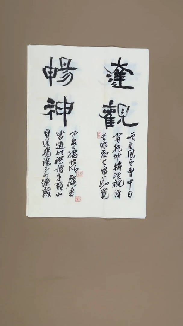 书法冯尚杰老师书法福利