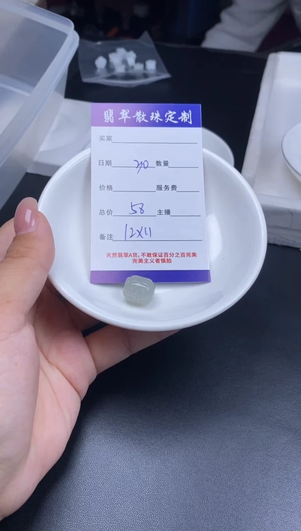 颈饰未镶嵌翡翠散珠批发DIY多样性发货