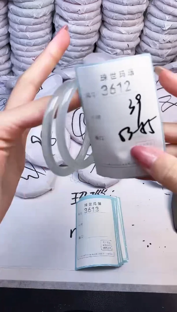 手镯玛瑙/玉髓未镶嵌3612