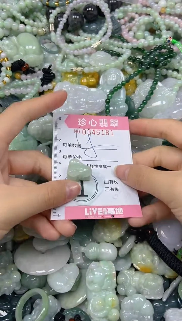 颈饰未镶嵌翡翠闪购0346181