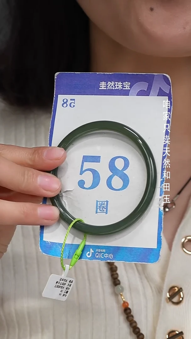 未镶嵌手镯和田玉189
