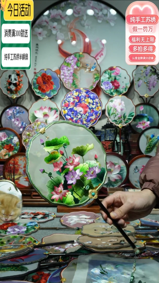 【闪购商品】织绣纯手工苏绣艺术品