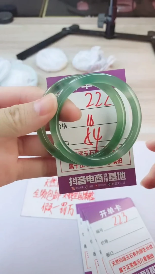 手镯玛瑙/玉髓未镶嵌222