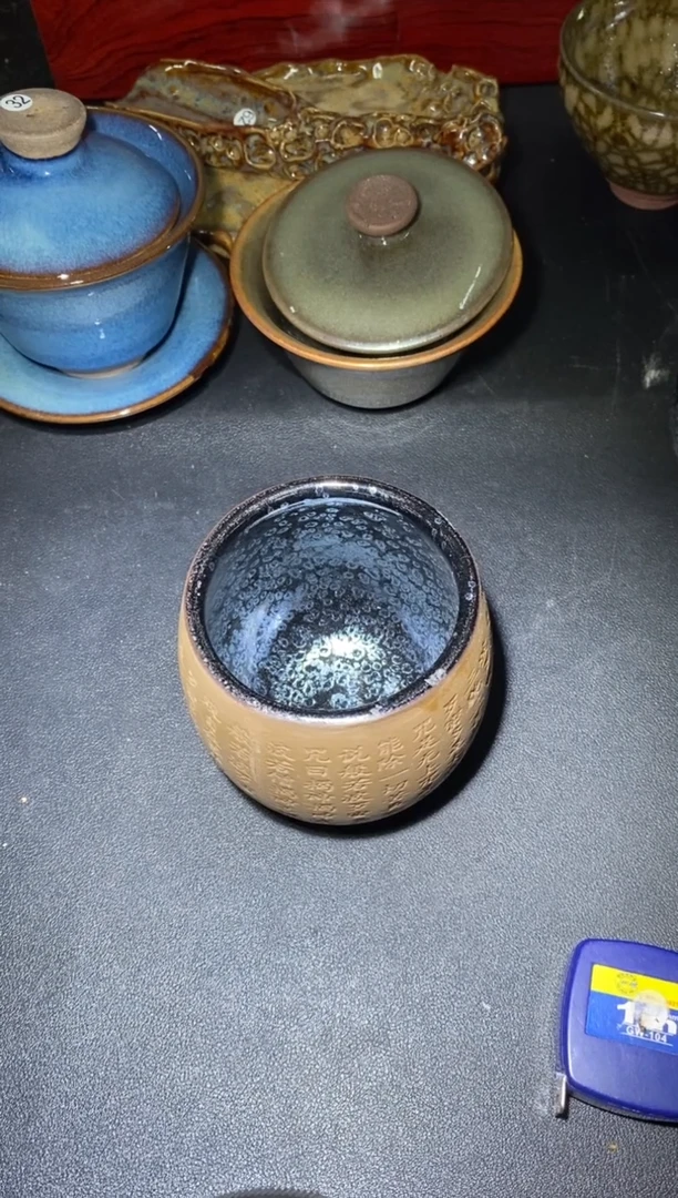 茶盏          20