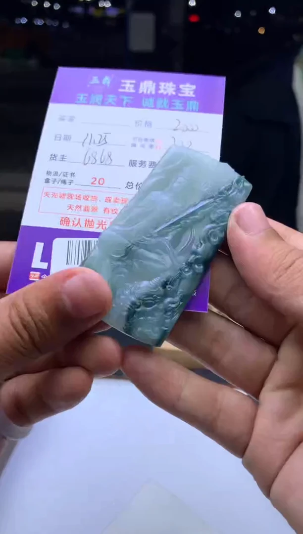 未镶嵌定制翡翠禄*哥  F0510494