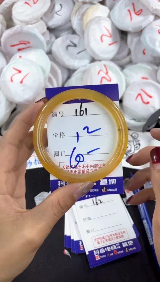 【闪购商品】玛瑙/玉髓手镯未镶嵌161