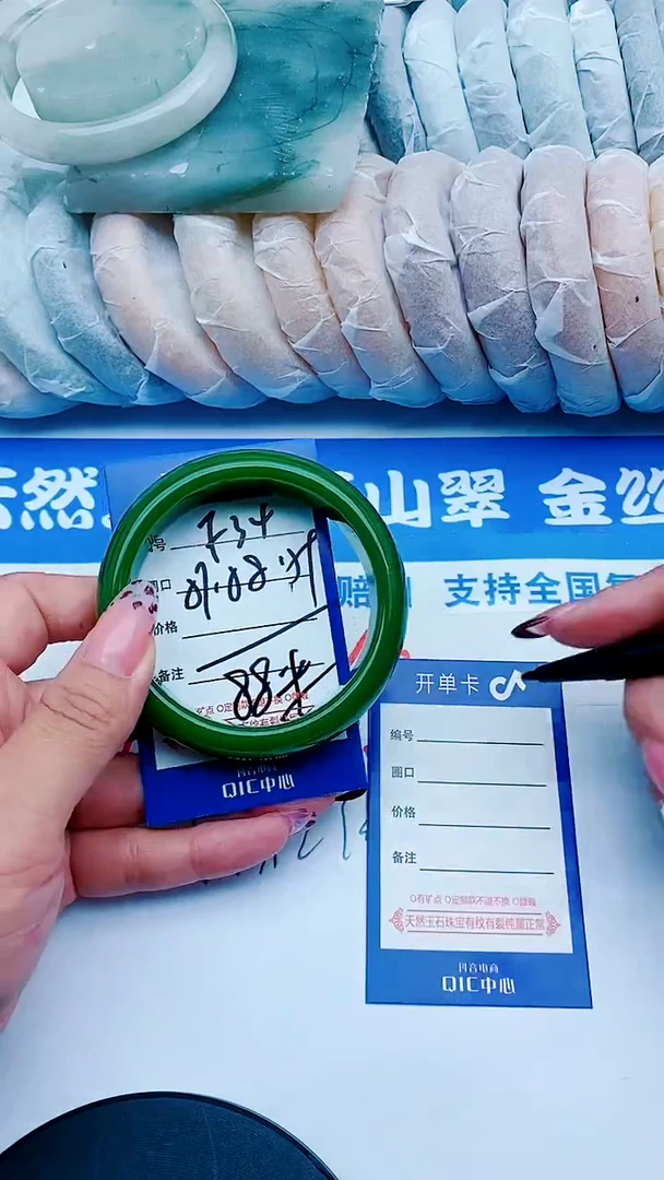 未镶嵌手镯石英质玉F34+57-58