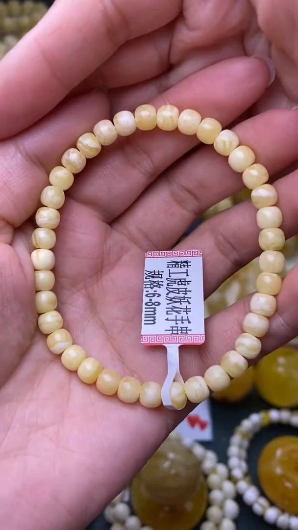 裸石蜜蜡未镶嵌葵.40