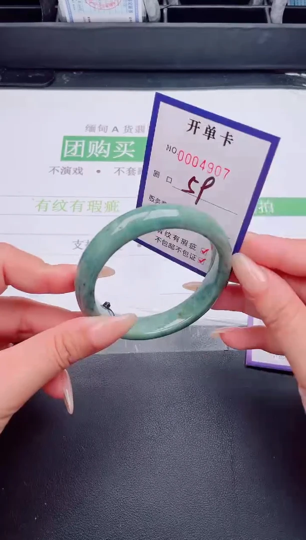 未镶嵌手镯翡翠翡翠手镯未镶嵌
