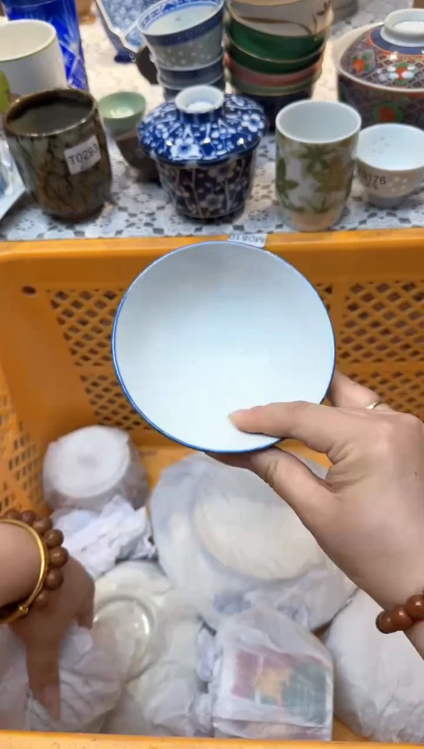 【闪购商品】664回流瓷器，默认微瑕，18包邮