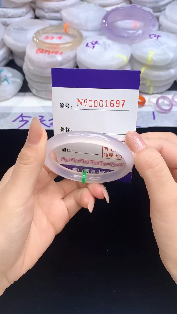 【闪购商品】玛瑙/玉髓手镯未镶嵌54.55圈口1697