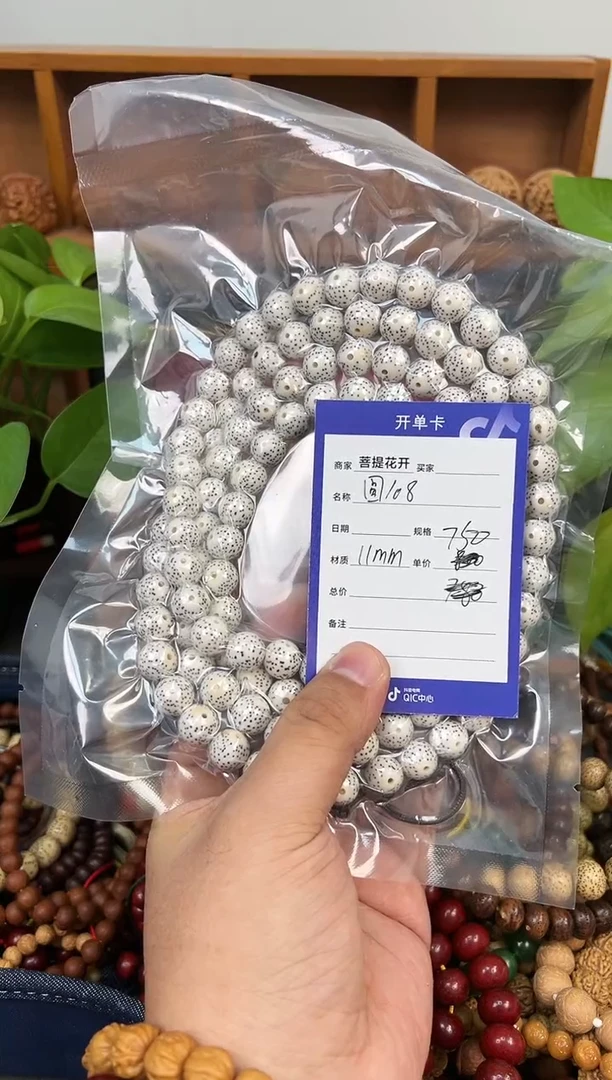 【闪购商品】星月菩提吊坠