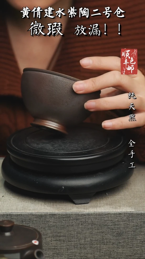 【闪购商品】壶云南建水紫陶微瑕129