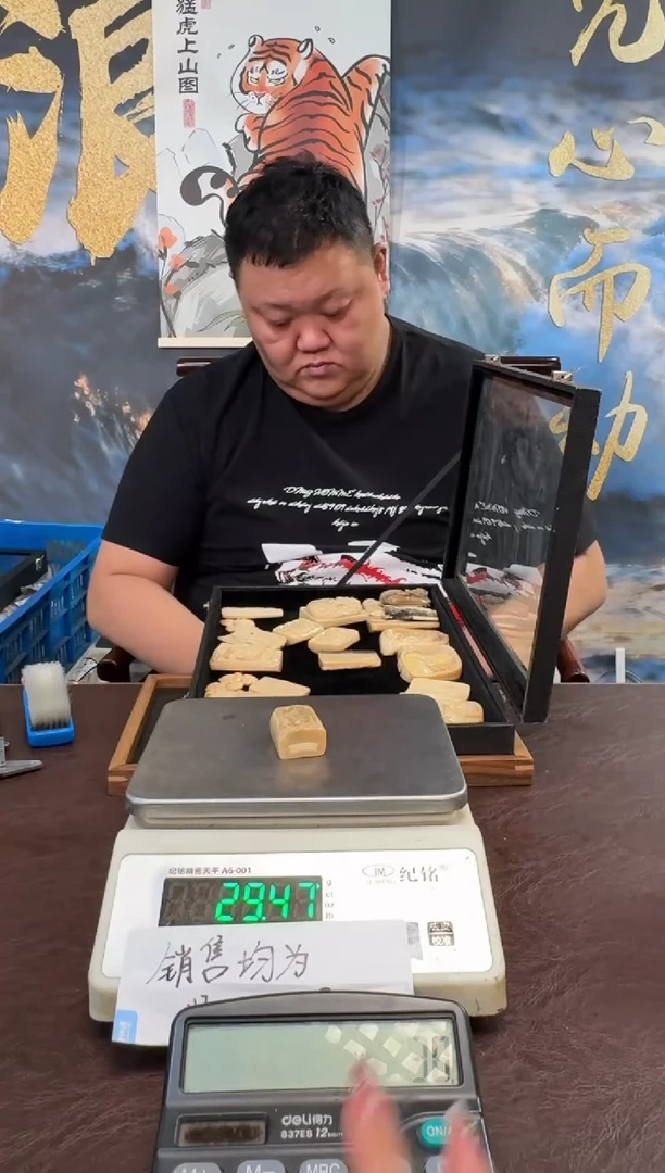 把件猛犸象牙猛犸猛犸猛犸50